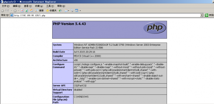 PHP實戰：Windows2003下php5.4安裝配置教程（IIS）