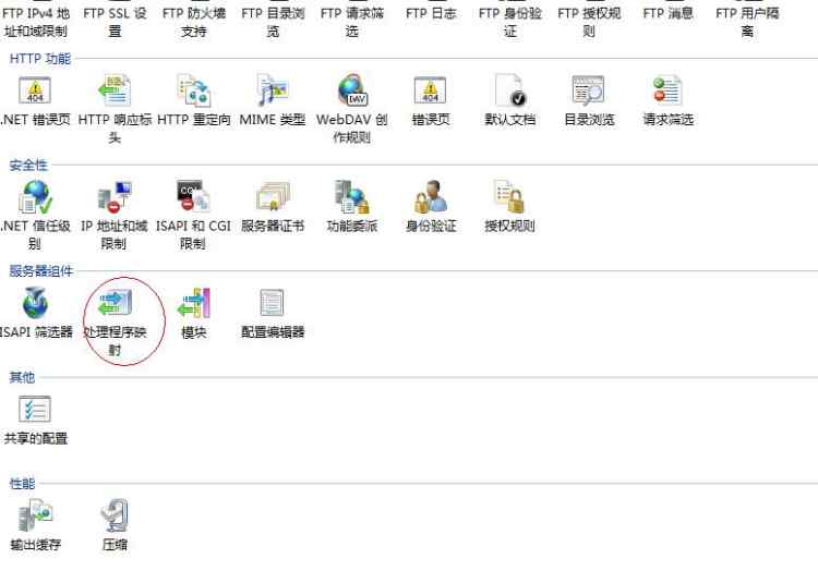 PHP學(xué)習(xí)：PHP環(huán)境搭建的詳細步驟