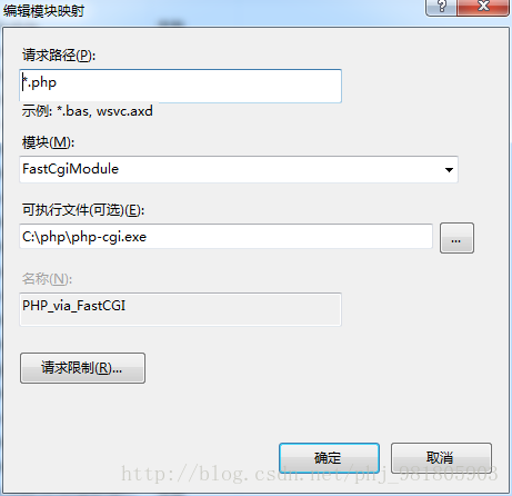 PHP學(xué)習(xí)：PHP環(huán)境搭建的詳細步驟
