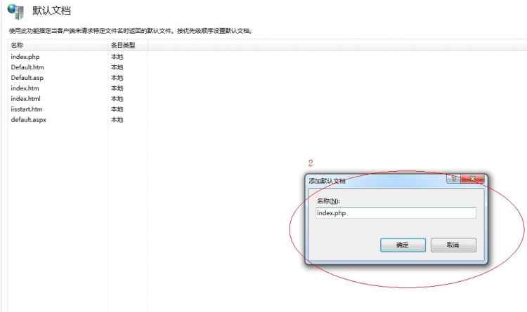 PHP學(xué)習(xí)：PHP環(huán)境搭建的詳細步驟