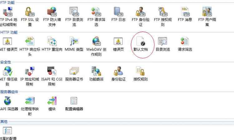 PHP學(xué)習(xí)：PHP環(huán)境搭建的詳細步驟