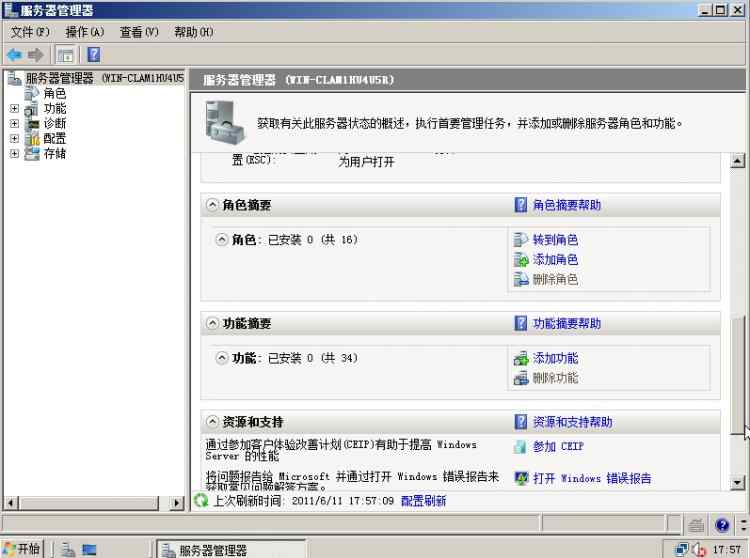 PHP應(yīng)用：windows server 2008/2012安裝php iis7 mysql環(huán)境搭建教程