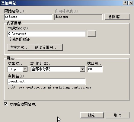 PHP應(yīng)用：windows server 2008/2012安裝php iis7 mysql環(huán)境搭建教程