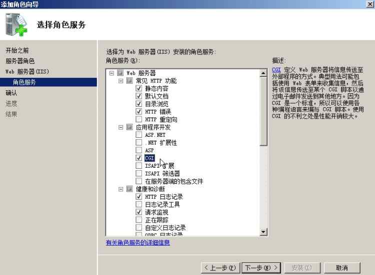PHP應(yīng)用：windows server 2008/2012安裝php iis7 mysql環(huán)境搭建教程