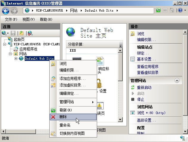 PHP應(yīng)用：windows server 2008/2012安裝php iis7 mysql環(huán)境搭建教程