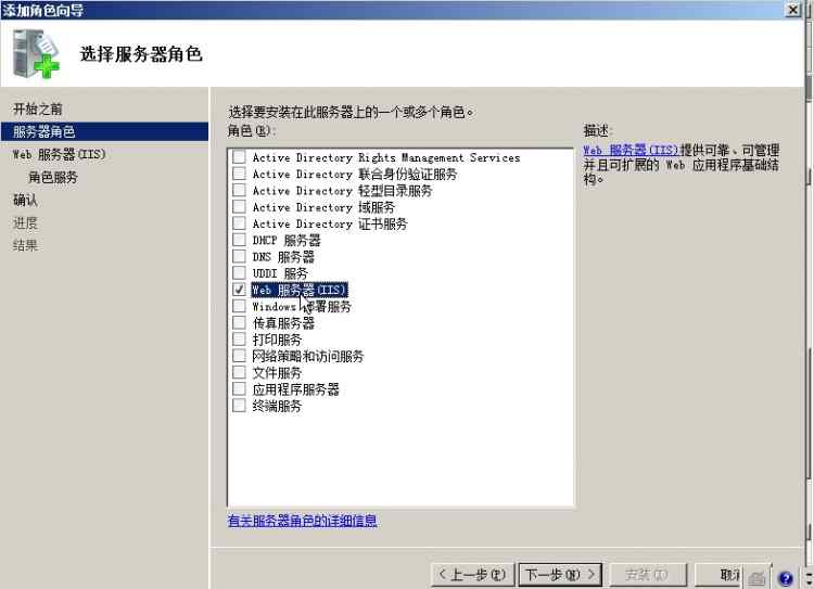 PHP應(yīng)用：windows server 2008/2012安裝php iis7 mysql環(huán)境搭建教程