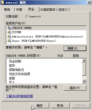 PHP應(yīng)用：windows server 2008/2012安裝php iis7 mysql環(huán)境搭建教程