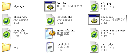 PHP應用：php模擬post上傳圖片實現代碼