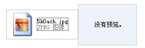 PHP應用：php模擬post上傳圖片實現代碼