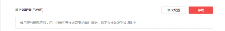 PHP教程：PHP微信開發之文本自動回復