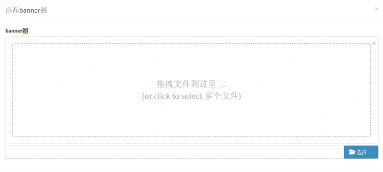 PHP教程：Yii2組件之多圖上傳插件FileInput的詳細使用教程