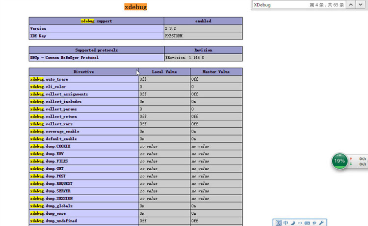 PHP學(xué)習(xí)：PHPStorm+XDebug進(jìn)行調(diào)試圖文教程