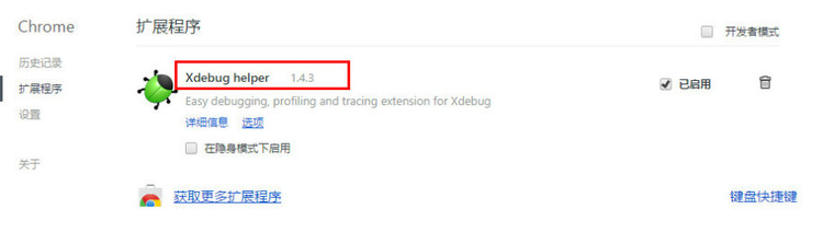 PHP學(xué)習(xí)：PHPStorm+XDebug進(jìn)行調(diào)試圖文教程