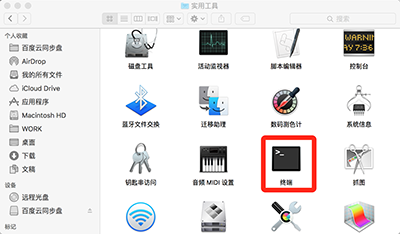 Mysql入門mysql 導出select語句結果到excel文件遇到問題及解決方法