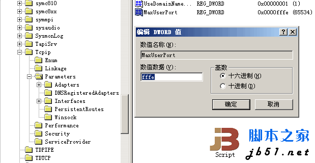 MYSQL教程php后臺經常提示無法連接mysql 刷新后又可以訪問的解決方法