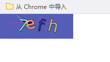 PHP實例：最新最全PHP生成制作驗證碼代碼詳解(推薦)