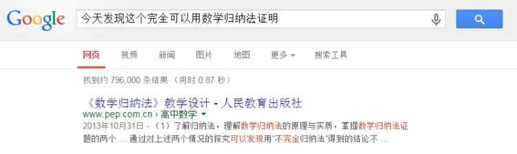 PHP實戰(zhàn)：WordPress分頁偽靜態(tài)加html后綴