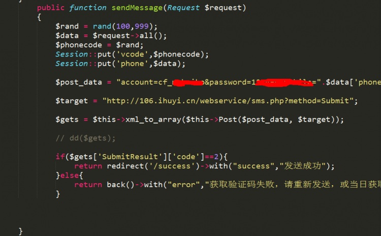 PHP應用：Laravel框架實現(xiàn)發(fā)送短信驗證功能代碼
