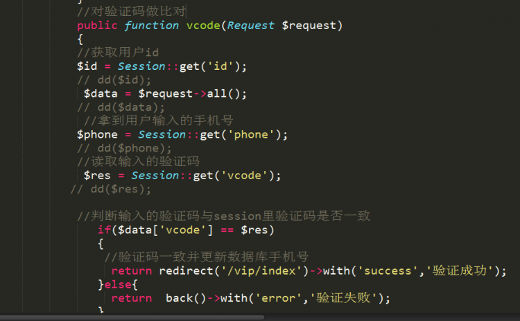 PHP應用：Laravel框架實現(xiàn)發(fā)送短信驗證功能代碼