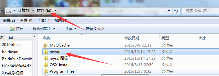 Mysql應(yīng)用詳解MySQL數(shù)據(jù)庫(kù)的安裝與密碼配置