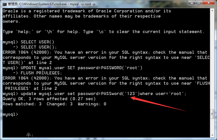Mysql應(yīng)用詳解MySQL數(shù)據(jù)庫(kù)的安裝與密碼配置