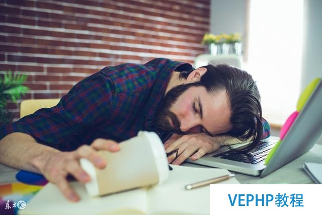 30歲自學(xué)php成為程序員,口述實(shí)錄真情告白