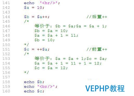 我的php學習第二十六天——PHP基礎語法,php運算符