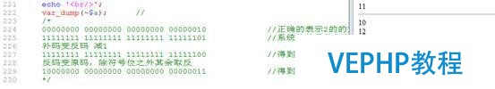 我的php學習第二十六天——PHP基礎語法,php運算符