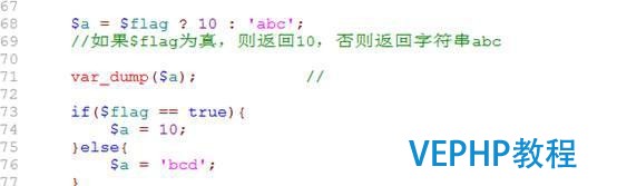 我的php學習第二十六天——PHP基礎語法,php運算符