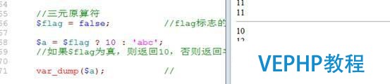 我的php學習第二十六天——PHP基礎語法,php運算符