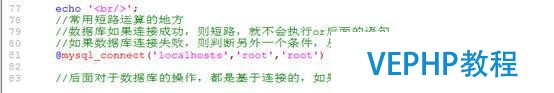 我的php學習第二十六天——PHP基礎語法,php運算符