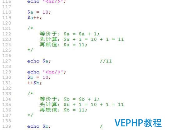 我的php學習第二十六天——PHP基礎語法,php運算符