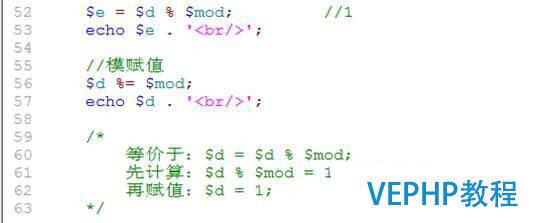 我的php學習第二十六天——PHP基礎語法,php運算符
