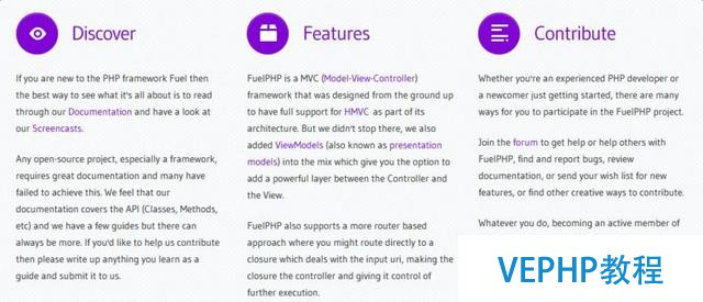 資深PHP程序員推薦 19款頂級PHP Web框架
