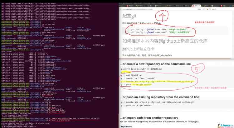 LINUX學習：Ubuntu配置ＧitHub并新建倉庫push代碼