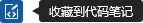 LINUX實(shí)戰(zhàn)：Ubuntu下muduo庫的安裝與使用
