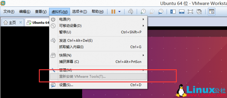 LINUX學習：VMware下Ubuntu與Windows實現文件共享的方法