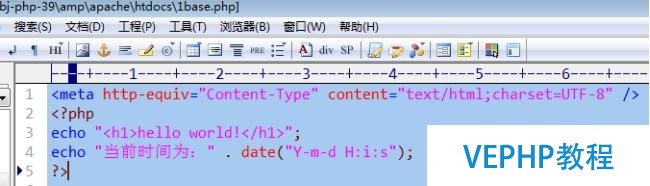 php編程實戰之PHP高級配置