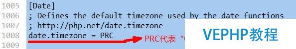 php編程實戰之PHP高級配置