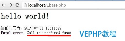 php編程實戰之PHP高級配置