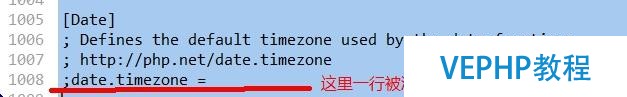 php編程實戰之PHP高級配置