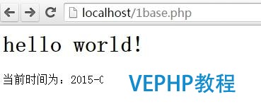 php編程實戰之PHP高級配置