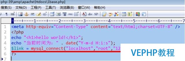 php編程實戰之PHP高級配置