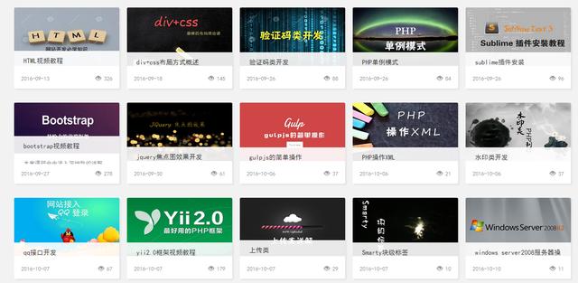 PHP功能篇之PHP操作XML(入門到實戰)