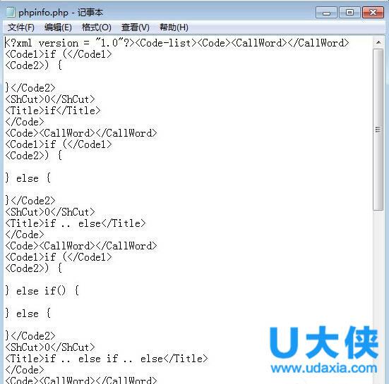php是什么文件?php文件打開(kāi)教程
