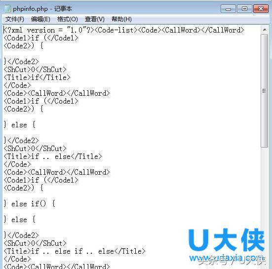 php是什么文件?php文件打開(kāi)教程