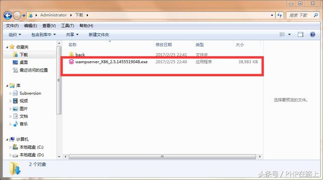 PHP閃電入門(mén)(2) 搭建php運(yùn)行環(huán)境