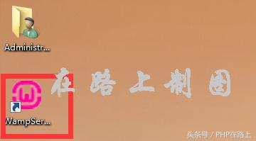 PHP閃電入門(mén)(2) 搭建php運(yùn)行環(huán)境