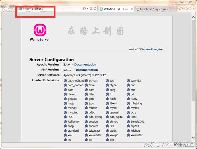 PHP閃電入門(mén)(2) 搭建php運(yùn)行環(huán)境