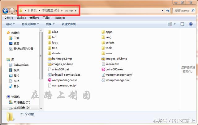 PHP閃電入門(mén)(2) 搭建php運(yùn)行環(huán)境